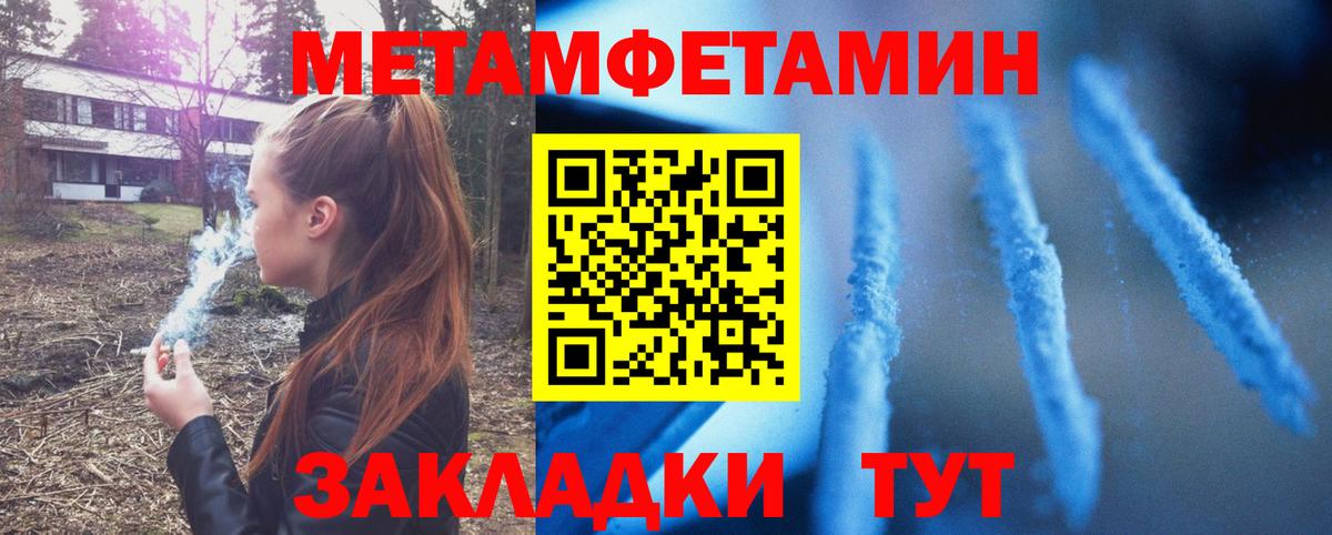 Amphetamine Premium Владивосток