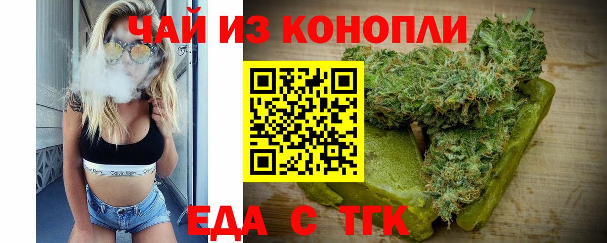 Владивосток  Canna-Cookies марихуана  Вход с VPN 