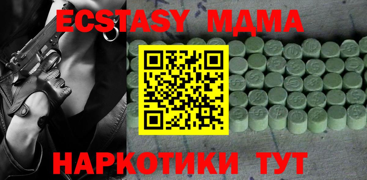 ЭКСТАЗИ TESLA Владивосток