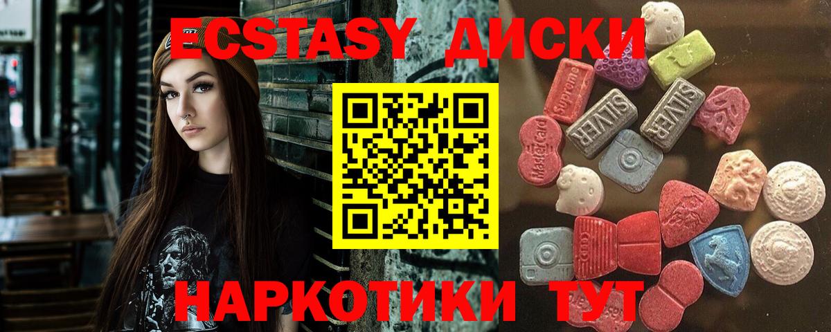 Экстази Punisher  Экстази VHQ  Владивосток  Вход с VPN 