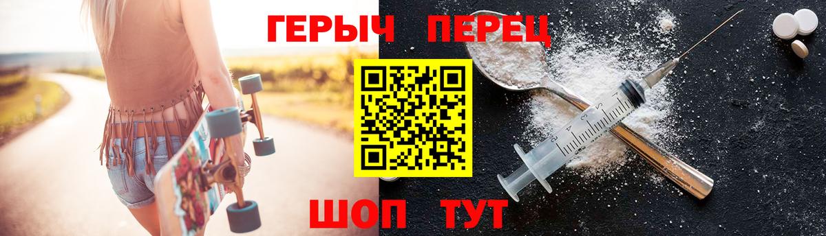 Владивосток  ГЕРОИН афганец  ГЕРОИН  Вход с VPN 