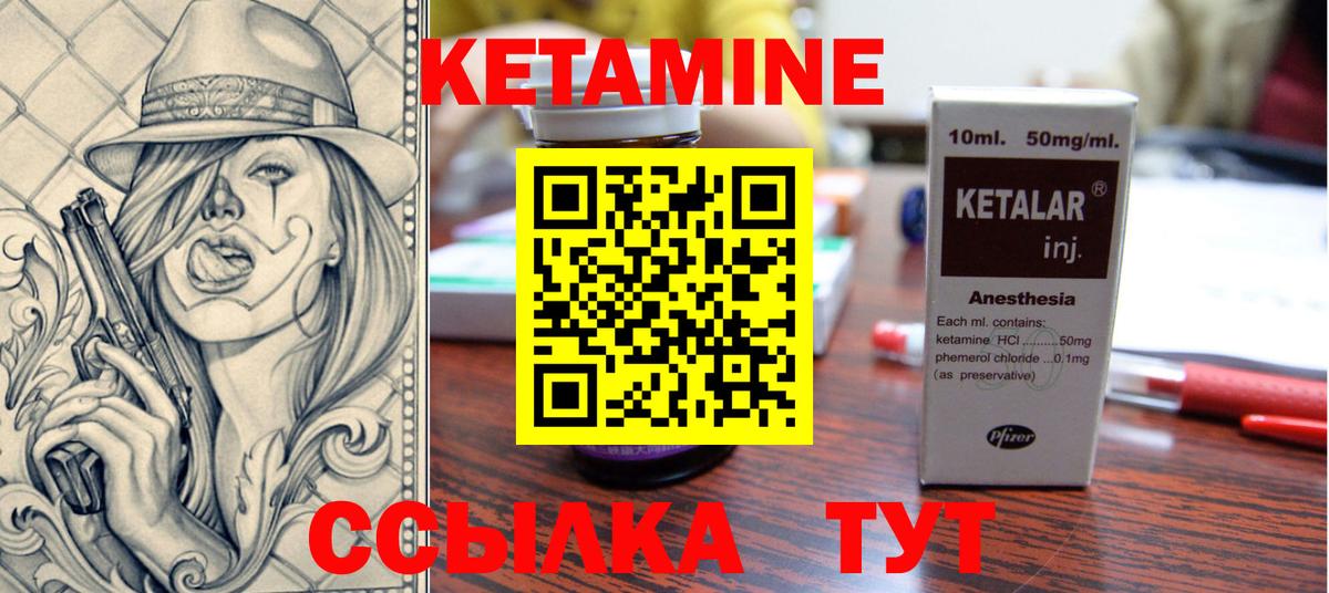 кракен ONION  Вход с VPN  Владивосток  Кетамин ketamine 