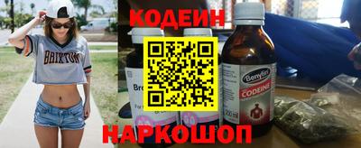 COCAINE Аргун