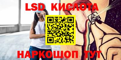 кокс Апшеронск