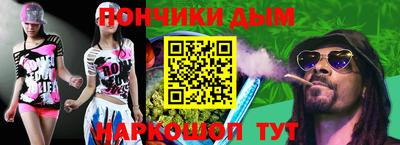 кокс Апшеронск