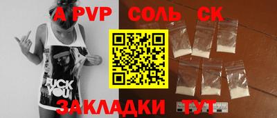 герыч Апрелевка