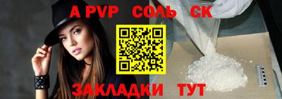 COCAINE Аргун