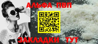 герыч Апрелевка