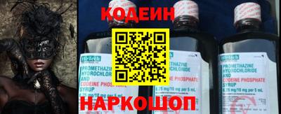 COCAINE Аргун