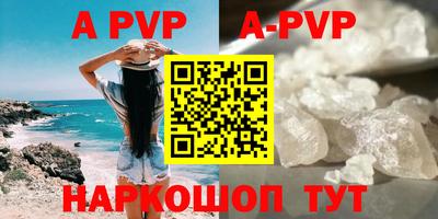 кокс Апшеронск
