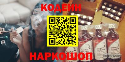 кокс Апшеронск