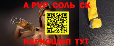 кокс Апшеронск