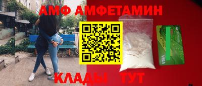кокс Апшеронск