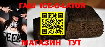 герыч Апрелевка
