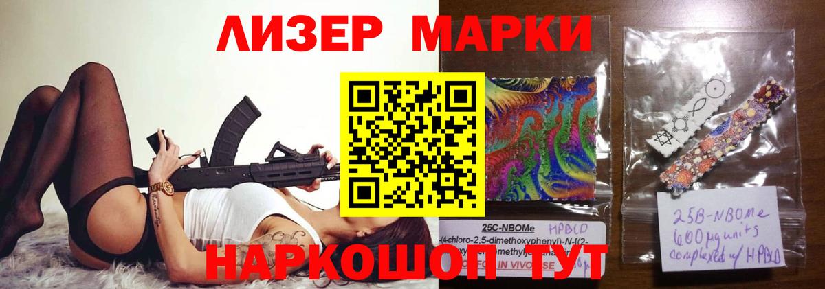 Лсд 25 экстази ecstasy  Вход с VPN  Владивосток 