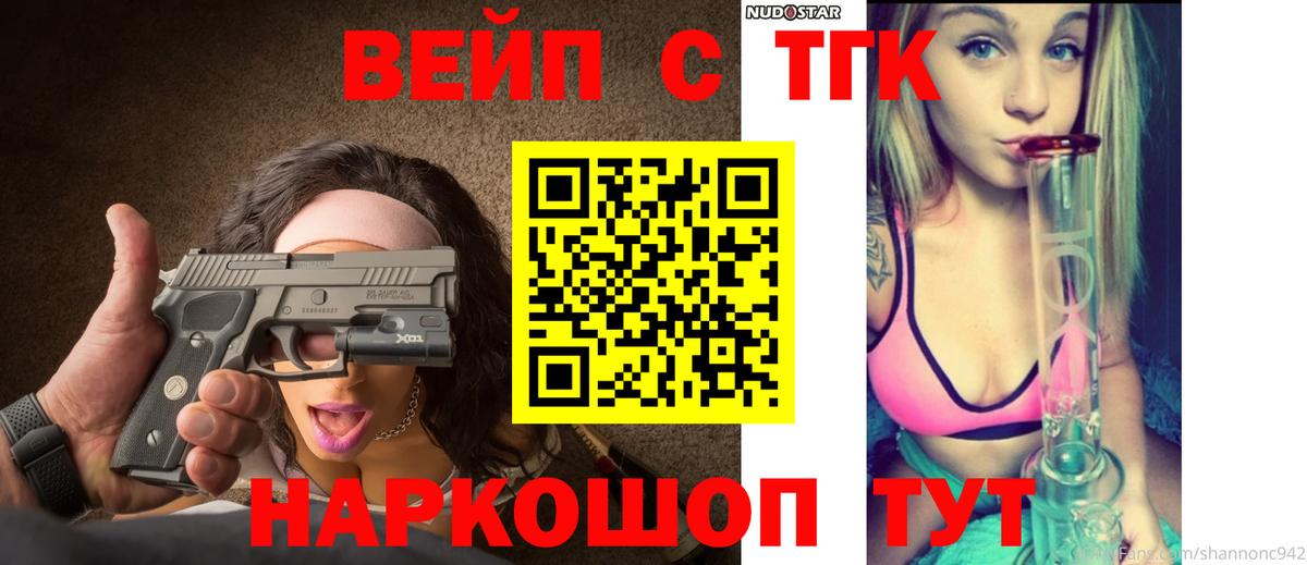 Владивосток  MDMA  Меф кристаллы  Меф МЯУ МЯУ  ГАШИШ  Конопля  Вход с VPN  Alpha-PVP СОЛЬ кристаллы  COCAIN 