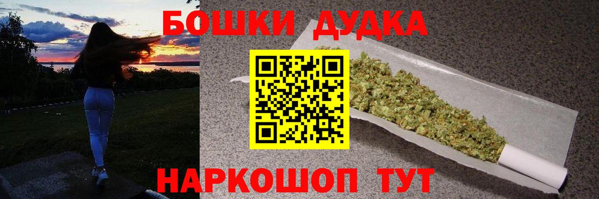 Канабис OG Kush Владивосток